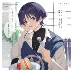  1boy 2024 blanc1771 cake food fork genshin_impact hair_between_eyes happy_birthday hat highres holding holding_fork long_sleeves looking_at_viewer male_focus open_mouth plate purple_eyes purple_hair scaramouche_(genshin_impact) shirt short_hair solo translation_request white_shirt 