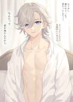  1boy abs blanc1771 blonde_hair genshin_impact highres long_sleeves lyney_(genshin_impact) male_focus muscular muscular_male navel nipples open_clothes open_mouth open_shirt purple_eyes shirt short_hair smile stomach translation_request white_shirt 