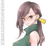  1girl bare_shoulders brown_eyes earrings expressionless freckles glasses green_sweater grey_hair jewelry long_hair looking_at_viewer original ponytail sasetsu sleeveless sleeveless_sweater solo stud_earrings sweater turtleneck turtleneck_sweater upper_body yellow-framed_eyewear 