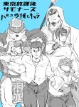  5boys abs ainu_clothes bad_id bad_twitter_id bara blue_background bulge chest_hair cross_scar dog_boy facial_hair feet_out_of_frame fighting_stance fist_in_hand frown furry furry_male greyscale_with_colored_background halco_(halco777) height_difference highres horkeu_kamui houzouin_oniwaka large_pectorals long_sideburns looking_at_viewer male_focus mature_male monk moritaka_(housamo) multiple_boys muscular muscular_male navel navel_hair nipples pectoral_cleavage pectorals pelvic_curtain protagonist_3_(housamo) ready_to_draw scar scar_on_face scar_on_forehead serious short_hair sideburns sideburns_stubble standing stomach stubble takabushi_kengo thick_eyebrows thick_thighs thighs tokyo_afterschool_summoners topless_male translation_request two-tone_fur wolf_boy 