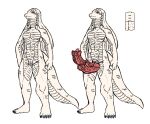 anthro full-length_portrait genitals hi_res komenuka_inaho male nails nude penis portrait reptile scalie sharp_nails snake solo standing unusual_anatomy unusual_genitalia white_body