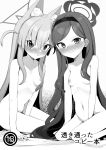  2girls absurdres animal_ear_fluff animal_ears blue_archive blush breasts closed_mouth completely_nude content_rating cover cover_page doujin_cover fox_ears fox_girl greyscale hair_between_eyes hairband halo highres kurumi_(blue_archive) long_hair looking_at_viewer meriibe monochrome multiple_girls navel nipples nose_blush nude parted_bangs seiza sidelocks sitting small_breasts takane_(blue_archive) translation_request two_side_up very_long_hair 