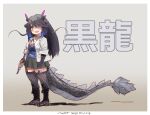  1girl absurdres black_dragon_(kemono_friends) black_footwear black_hair black_skirt black_sleeves black_thighhighs blue_hair blue_shirt blue_skirt blush boots coat dragon_ears dragon_girl dragon_horns dragon_tail fangs fishnet_thighhighs fishnets garter_straps grey_eyes hair_between_eyes highres horns kemono_friends knee_boots lab_coat long_hair long_sleeves looking_at_viewer multicolored_hair nyororiso_(muyaa) open_clothes open_coat pleated_skirt scales shirt short_sleeves sidelocks skirt smile solo stethoscope syringe tail thighhighs translation_request white_coat zettai_ryouiki 