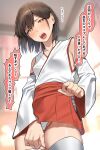  1girl absurdres bare_shoulders blurry blurry_background blush breasts brown_hair collarbone commentary_request covering_crotch covering_privates cowboy_shot detached_sleeves embarrassed from_below hakama hakama_short_skirt hakama_skirt highres japanese_clothes ka_ze_na_mi kimono microskirt open_mouth original panties pantyshot parted_bangs red_hakama short_hair skirt sleeveless sleeveless_kimono small_breasts solo teeth thighhighs translation_request underwear upper_teeth_only white_kimono white_panties white_sleeves white_thighhighs yellow_eyes 