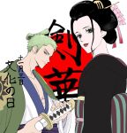  1boy 1girl black_hair closed_mouth commentary_request green_hair hair_ornament hair_stick hisarakanoi holding holding_sheath holding_sword holding_weapon japanese_clothes japanese_flag katana kimono lips lipstick looking_at_viewer makeup nico_robin official_alternate_costume one_piece red_lips roronoa_zoro scar scar_on_chest sheath sheathed short_hair smile sword topknot translation_request weapon 