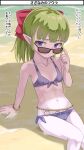  1girl bow bracelet breasts closed_mouth collarbone colored_skin dragon_quest dragon_quest_x fuura_(dq10) green_hair hair_bow imaichi jewelry long_hair looking_at_viewer navel pointy_ears purple_eyes purple_skin shade small_breasts solo sunglasses swimsuit water 