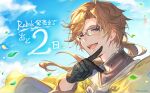  1boy black_gloves brown_hair cloud copyright_name countdown day glasses gloves granblue_fantasy granblue_fantasy:_relink long_hair looking_at_viewer male_focus minaba_hideo official_art open_mouth outdoors petals ponytail purple_eyes rolan_(granblue_fantasy:_relink) sky smile solo translation_request 
