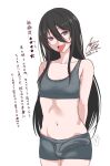  1boy arms_behind_back black_hair bulge collarbone cototiworld grey_shorts grey_sports_bra hair_between_eyes highres long_hair male_focus navel open_mouth otoko_no_ko pectoral_cleavage pectorals seike_taroumaru shorts sports_bra teeth toaru_kagaku_no_accelerator toaru_kagaku_no_railgun_t toaru_majutsu_no_index tongue tongue_out upper_teeth_only 