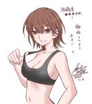  1girl breasts brown_eyes brown_hair cleavage collarbone cototiworld dated grin highres large_breasts looking_at_viewer medium_hair misaka_worst navel signature simple_background smile solo sports_bra toaru_majutsu_no_index toaru_majutsu_no_index:_new_testament translation_request white_background 