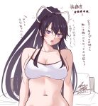  1girl bed breasts cleavage collarbone cototiworld dated hair_ribbon highres kanzaki_kaori large_breasts long_hair navel pillow ponytail purple_eyes ribbon signature simple_background solo sports_bra toaru_majutsu_no_index translation_request very_long_hair white_background white_ribbon white_sports_bra 