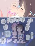  4girls bare_shoulders black_hair blush bra breasts brown_hair closed_eyes collarbone dainaru genderswap genderswap_(mtf) highres hozuki_kaede hozuki_momiji kiss large_breasts long_hair multiple_girls on_bed onii-chan_wa_oshimai! open_mouth oyama_mahiro oyama_mihari panties pink_hair short_hair siblings sisters sitting sitting_on_lap sitting_on_person sweatdrop talking translation_request underwear yellow_eyes yuri 