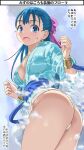  1girl ass bare_legs blue_eyes blue_hair blush bow bracer breasts dragon_quest dragon_quest_v dress earrings flora_(dq5) fundoshi hair_bow imaichi japanese_clothes jewelry kimono large_breasts long_hair looking_at_viewer open_mouth pink_bow short_kimono solo thighs 
