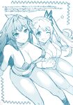  2girls absurdres ahoge azuse_neko bikini breasts butterfly_hair_ornament cleavage copyright_name cover cover_page full_body hair_ornament highres holding_hands kisaragi_setsuna large_breasts long_hair looking_at_viewer manga_cover monochrome multiple_girls official_art one_eye_closed open_mouth red_eyes red_hair sashou_urara scan simple_background smile swimsuit translation_request valkyrie_drive valkyrie_drive_-siren- white_background white_hair yuri 