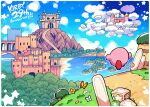  absurdres anniversary blue_sky bug butterfly castle cloud forest from_behind highres insect island kirby kirby&#039;s_dream_land kirby_(series) moon mountain nature no_humans ocean rariatto_(ganguri) scenery sky solo star_(sky) star_(symbol) starry_sky 