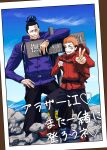  2boys absurdres backpack bag black_hair cabbage_pic grin heart highres itadori_yuuji jujutsu_kaisen looking_at_viewer male_focus mountain_climbing multiple_boys one_eye_closed photo_(object) rock scar scar_across_eye short_hair sideburns smile toudou_aoi_(jujutsu_kaisen) translation_request undercut v 