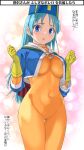  1girl aqua_hair blue_eyes blue_hair blush bodysuit breasts covered_navel cross dragon_quest dragon_quest_iii gloves groin hat imaichi long_hair looking_at_viewer mitre open_mouth orange_bodysuit priest_(dq3) skin_tight solo tabard yellow_gloves 