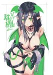  1girl black_choker black_hair body_markings breasts broken broken_chain chain choker commentary cowboy_shot cuffs demon_girl demon_wings english_commentary expressionless eyes_visible_through_hair green_eyes green_nails green_wings hair_between_eyes hair_over_one_eye head_wings highres kangbus large_breasts leaning_forward long_bangs long_hair looking_at_viewer mole mole_on_breast nail_polish o-ring original paid_reward_available parted_lips pointy_ears revealing_clothes shackles solo wings 