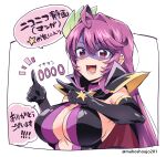  ahoge black_cape black_gloves black_leotard breasts cape center_frills copyright_name elbow_gloves frills fujiyama_shinobu gloves hair_intakes index_finger_raised large_breasts leotard long_hair mahou_shoujo_201 mucha_(muchakai) open_mouth original pointing purple_eyes purple_hair purple_leotard red_cape revealing_clothes sexy_fujiyama shoulder_pads smile speech_bubble two-sided_cape two-sided_fabric upper_body v-shaped_eyebrows very_long_hair 