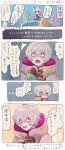  1boy bags_under_eyes bare_shoulders chiimako detached_sleeves fingerless_gloves gloves gnosia grey_eyes grey_hair hair_between_eyes highres hood hoodie looking_at_viewer male_focus open_mouth orange_eyes remnan_(gnosia) short_hair speech_bubble translation_request 