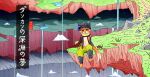  absurd_res anthro blurred_background buizel cliff cloud digital_media_(artwork) fan_(disambiguation) grass hi_res layers made_in_abyss male nintendo path plant pok&eacute;mon pok&eacute;mon_(species) rabeleth rock video_games waterfalls 