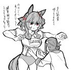  2girls animal_ears bow braided_hair_rings buruma collarbone commentary_request cowboy_shot ear_covers ear_ornament female_trainer_(umamusume) folded_ponytail gentildonna_(umamusume) greyscale gym_shirt hair_between_eyes hair_bow hair_ornament holding hood hood_down horse_ears horse_girl horse_tail long_hair long_sleeves monochrome multiple_girls name_tag red_eyes shirt short_sleeves sleeves_rolled_up spot_color sweatdrop tail takatsuki_nato tape_measure toned translation_request umamusume 