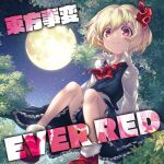  1girl album_cover arikanrobo ascot black_skirt black_vest blonde_hair circle_name closed_mouth collared_shirt cover english_text frilled_skirt frills full_moon game_cg hair_ribbon in_tree long_sleeves moon night night_sky official_art outdoors red_ascot red_eyes red_footwear red_ribbon ribbon rumia shirt shoes short_hair sitting sitting_in_tree skirt skirt_set sky smile socks solo star_(sky) starry_sky touhou touhou_cannonball touhou_jihen tree vest white_shirt white_socks 