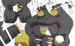  anthro censored duo foreskin genitals hi_res hyaku_(artist) legendary_pok&eacute;mon male male/male nintendo nude penis pok&eacute;mon pok&eacute;mon_(species) uncut urshifu video_games 