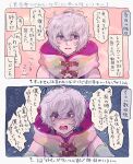  1boy bags_under_eyes bare_shoulders chiimako detached_sleeves fingerless_gloves gloves gnosia grey_eyes grey_hair hair_between_eyes hood hoodie looking_at_viewer male_focus open_mouth purple_eyes remnan_(gnosia) short_hair speech_bubble translation_request 