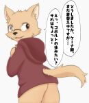 anthro blush bottomless butt canid canine canis cheek_tuft clothed clothing domestic_dog elineh eyewear facial_tuft fur glasses hoodie hoodie_only in_the_land_of_leadale inner_ear_fluff japanese_text looking_at_viewer looking_back male mammal orange_body orange_fur pantsless ramen_(artist_2) red_clothing red_hoodie red_topwear simple_background solo speech_bubble tail text topwear topwear_only tuft white_background