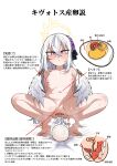  1girl anatomy azusa_(blue_archive) barefoot blue_archive breasts cloaca completely_nude egg egg_laying feet flower gaping guman_project hair_between_eyes hair_flower hair_ornament halo highres long_hair low_wings navel nipples nude parted_lips pink_eyes small_breasts solo squatting sweat translation_request white_background white_hair white_wings wings 