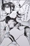  ass belt boots breasts card choker deck_of_cards determined dress duel_masters fingerless_gloves gloves greyscale huge_ass large_breasts monochrome playing_card short_dress speech_bubble tasogare_mimi thick_thighs thigh_pouch thighs wide_hips yoshikage_(yo4kage) 