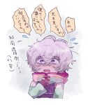  1boy bags_under_eyes bare_shoulders chiimako detached_sleeves fingerless_gloves gloves gnosia grey_eyes grey_hair hair_between_eyes hood hoodie looking_at_viewer male_focus open_mouth purple_eyes remnan_(gnosia) short_hair translation_request 