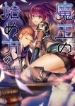  1boy 1girl :d absurdres ain_soff_oulu armor black_shorts blurry boots brown_footwear cover cover_page depth_of_field desk eyebrows_visible_through_hair green_eyes highres long_hair magic_circle maou_no_hajimekata novel_cover novel_illustration official_art on_desk open_mouth ponytail red_hair robe second-party_source shintou shiny shiny_skin short_hair short_shorts shorts sitting sitting_on_desk smile thighs throne yokozuwari yunisfinia_meredith_le_ella_grandiera 