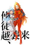  2girls alternate_hair_color araizumi_rui ayanami_rei ayanami_rei_(cosplay) bangs blue_eyes bodysuit chestnut_mouth cosplay hairpods hand_on_another&#039;s_shoulder hand_on_hip highres light_blue_hair lina_inverse long_hair looking_at_viewer multiple_girls naga_the_serpent neon_genesis_evangelion open_mouth orange_hair plugsuit red_bodysuit red_eyes slayers souryuu_asuka_langley souryuu_asuka_langley_(cosplay) very_long_hair white_bodysuit 