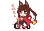  1girl :d absurdres amagi-chan_(azur_lane) animal_ears azur_lane bangs bell black_legwear blunt_bangs brown_hair chibi commentary_request daigorou_(42036928) eyebrows_visible_through_hair fox_ears happy highres long_hair looking_at_viewer off-shoulder_kimono off_shoulder open_mouth purple_eyes red_footwear riding rope shimenawa sidelocks simple_background smile solo translation_request tricycle twintails white_background wide_sleeves 