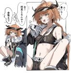  1girl 1other ahoge arknights belt black_bra black_footwear black_hat black_jacket black_shorts blush blush_stickers boots bra breasts commentary covering_breasts covering_privates cow_girl cow_horns croissant_(arknights) croissant_(seeker)_(arknights) doctor_(arknights) feet_out_of_frame fur-trimmed_jacket fur_trim gloves green_eyes highres horns hot jacket looking_down multiple_views na_tarapisu153 navel official_alternate_costume open_clothes open_jacket open_mouth orange_hair short_hair_with_long_locks short_shorts shorts sigh simple_background single_off_shoulder sitting small_breasts solo_focus speech_bubble sports_bra spread_legs stomach sweat sweatdrop teeth translated underwear undressing upper_teeth_only visor_cap white_background white_belt white_gloves 