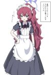  &gt;:( blue_archive bow grey_eyes halo highres iroha_(blue_archive) koucha_(sr4ez) long_hair maid maid_headdress open_eyes open_mouth ponytail red_hair simple_background tagme translation_request v-shaped_eyebrows victorian_maid white_background 