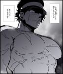  1boy abs bara closed_mouth golden_kamuy greyscale large_pectorals looking_at_viewer male_focus monochrome muscular muscular_male nipples onnomono pectorals scar scar_on_cheek scar_on_chest scar_on_face scar_on_mouth scar_on_nose short_hair solo sugimoto_saichi 