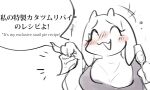  alcohol anthro beverage big_breasts blush boss_monster bovid breasts caprine clothed clothing dialogue english_text eyes_closed female fingers floppy_ears fur horn japanese_text long_ears mammal mature_anthro mature_female open_mouth simple_background solo speech_bubble text toriel undertale video_games white_background white_body white_fur yuzu_syuran 