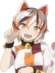  1girl :d animal_ear_fluff animal_ears bangs bell black_collar bracelet breasts cat_ears cat_tail collar eyebrows_visible_through_hair goutokuji_mike hair_between_eyes hand_up highres jewelry jingle_bell looking_at_viewer medium_breasts multicolored_hair open_mouth orange_eyes paw_pose puffy_short_sleeves puffy_sleeves shirt short_hair short_sleeves silver_hair simple_background smile solo streaked_hair tail touhou tyouseki upper_body white_background white_shirt 