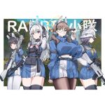  4girls black_hair blue_archive breasts brown_eyes brown_hair closed_mouth glasses grey_hair gun helmet holding holding_gun holding_weapon large_breasts long_hair looking_at_viewer miyako_(blue_archive) miyu_(blue_archive) moe_(blue_archive) multiple_girls persocon93 rabbit_platoon_(blue_archive) red_eyes round_eyewear saki_(blue_archive) short_hair short_twintails skirt small_breasts smile thighs twintails weapon zettai_ryouiki 