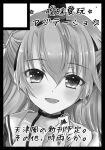  1girl :d amatsukaze_(kancolle) blush breasts collar collarbone commentary_request fang fanged_bangs greyscale hair_between_eyes hairband hands_up headgear hokuna_rin kantai_collection long_bangs long_hair looking_at_viewer monochrome open_mouth portrait sailor_collar shirt single_off_shoulder smile solo translation_request two_side_up 