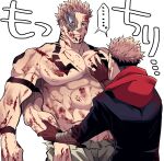  ... 2boys absurdres arm_tattoo black_jacket blood blood_on_arm blood_on_chest blood_on_face blood_on_hands brown_hair chest_tattoo extra_arms extra_eyes fingernails hair_slicked_back hand_on_another&#039;s_chest highres itadori_yuuji jacket jujutsu_kaisen jujutsu_tech_uniform long_sleeves looking_at_another male_focus multiple_boys muscular muscular_male nipples parted_lips pectorals red_hood ryoumen_sukuna_(jujutsu_kaisen) ryoumen_sukuna_(true_form)_(jujutsu_kaisen) sharp_fingernails shoulder_tattoo simple_background size_difference spoken_ellipsis tattoo teeth topless_male translation_request undercut white_background wrist_tattoo yu_(luvme_tir4353) 