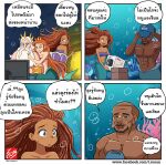  ariel_(disney) highres i.ruean king_triton_(disney) mermaid monster_girl netorare thai_text 