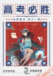  ! !! 1girl absurdly_long_hair aqua_dress aqua_hair aqua_horns arknights bare_shoulders black_footwear black_hair china_dress chinese_clothes chinese_commentary chinese_text collared_dress colored_extremities commentary_request communism cover dragon dragon_girl dragon_horns dragon_tail dress dusk_(arknights) eastern_dragon emphasis_lines fake_magazine_cover floating_hair foot_out_of_frame hand_up high_collar high_heels highres horns long_hair looking_at_viewer magazine_cover multicolored_hair neck_ribbon open_mouth orange_eyes paper_airplane red_ribbon red_star ribbon shoes sleeveless sleeveless_dress solo star_(symbol) streaked_hair tail translation_request very_long_hair watermark weibo_logo weibo_watermark xiao_puzi-tongren_zhoubian_zhuanmai 