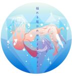  1girl air_bubble barefoot border bubble closed_eyes covered_mouth dress floating floating_hair full_body long_sleeves original pink_dress rikoppepan round_border round_image sparkle translation_request underwater white_border 