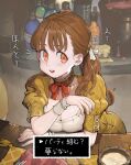  1girl absurdres arm_rest bottle bow bowtie breast_rest breasts breasts_on_table brown_hair choker cleavage commentary_request cup dialogue_box food fork gameplay_mechanics hair_ribbon highres jun_(navigavi) leaning_forward long_hair looking_at_viewer meat medium_breasts mug orange_eyes original ponytail potato red_bow red_bowtie ribbon sausage solo table translation_request weibo_logo weibo_watermark wooden_table wrist_cuffs 