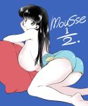  1girl aqua_shorts ass bangs bare_legs barefoot black_hair blue_background breasts from_behind genderswap genderswap_(mtf) green_eyes huge_breasts long_hair looking_at_viewer looking_back marimo_(yousei_ranbu) mousse pillow ranma_1/2 shorts simple_background solo topless 