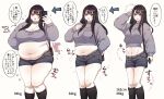  1girl arrow_(symbol) belly black_footwear boots breasts cropped_sweater fat grey_choker grey_pants grey_sweater heart large_breasts long_hair looking_ahead medium_breasts midriff navel obese open_mouth original pants plump purple_eyes smile speech_bubble sweater toro_(tororo) translation_request weight weight_gain 