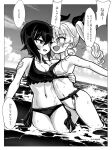  2girls anchovy_(girls_und_panzer) arm_around_back arm_around_shoulder artist_name bikini breasts commentary_request drill_hair eisu_(eith) face-to-face girls_und_panzer greyscale hair_ribbon halterneck highres leaning_back leaning_forward long_hair looking_at_another medium_breasts monochrome multiple_girls navel nishizumi_maho ocean open_mouth partial_commentary ribbon short_hair side-tie_bikini_bottom signature small_breasts smile standing swimsuit translated twin_drills twintails twitter_username wading wet 